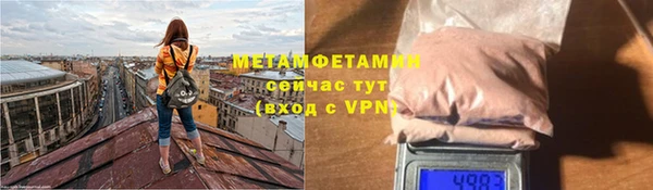 марки nbome Верхний Тагил