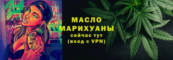 марки nbome Верхний Тагил