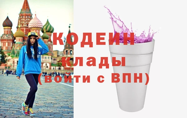 первитин Верея